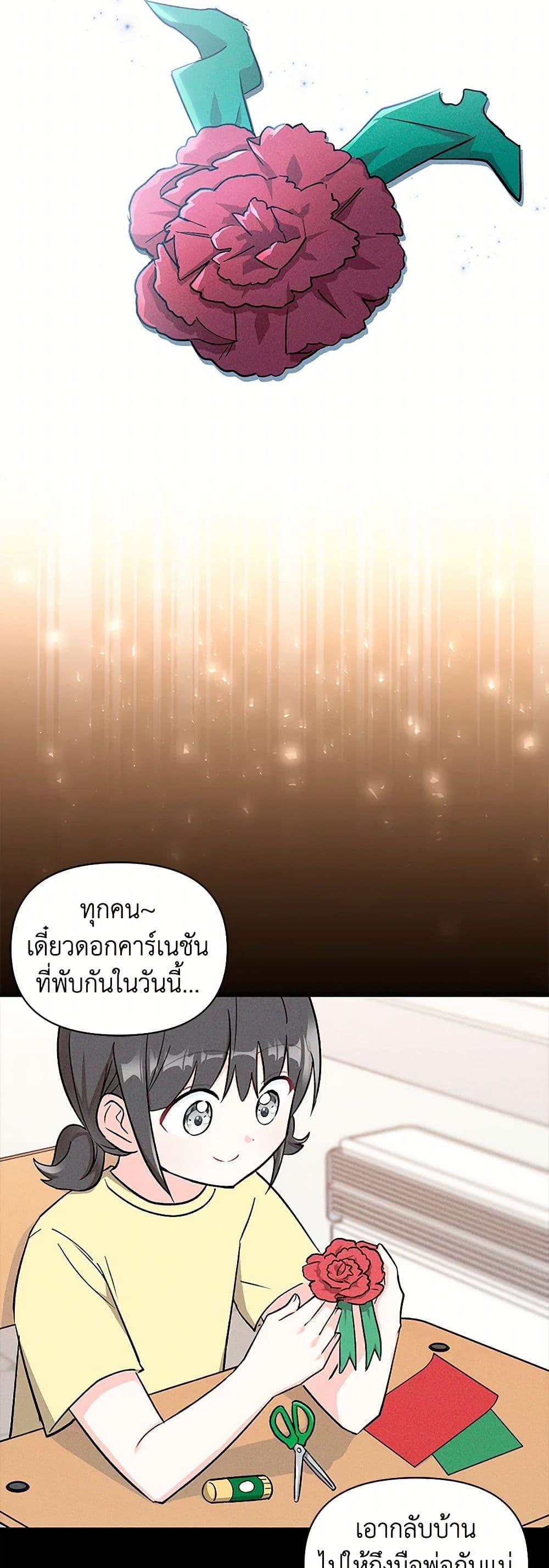 Manga-lc-com อ่านมังงะ อ่านการ์ตูน ออนไลน์ ฟรี Obsessed With Hazel the Sweet Witch ตอนที่ 1 2 3 4 5 6 7 8 9 10 11 12 13 14 ฟรี ไม่มีโฆษณา Manga-lc - อ่าน มังงะ อ่าน การ์ตูน ออนไลน์ อ่านมังงะ ฟรี