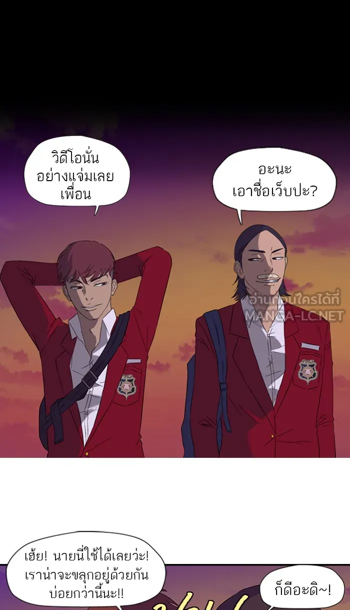 ปั่นสู้ฝันbrWind Breaker ตอนที่ 9 รูปที่ 63