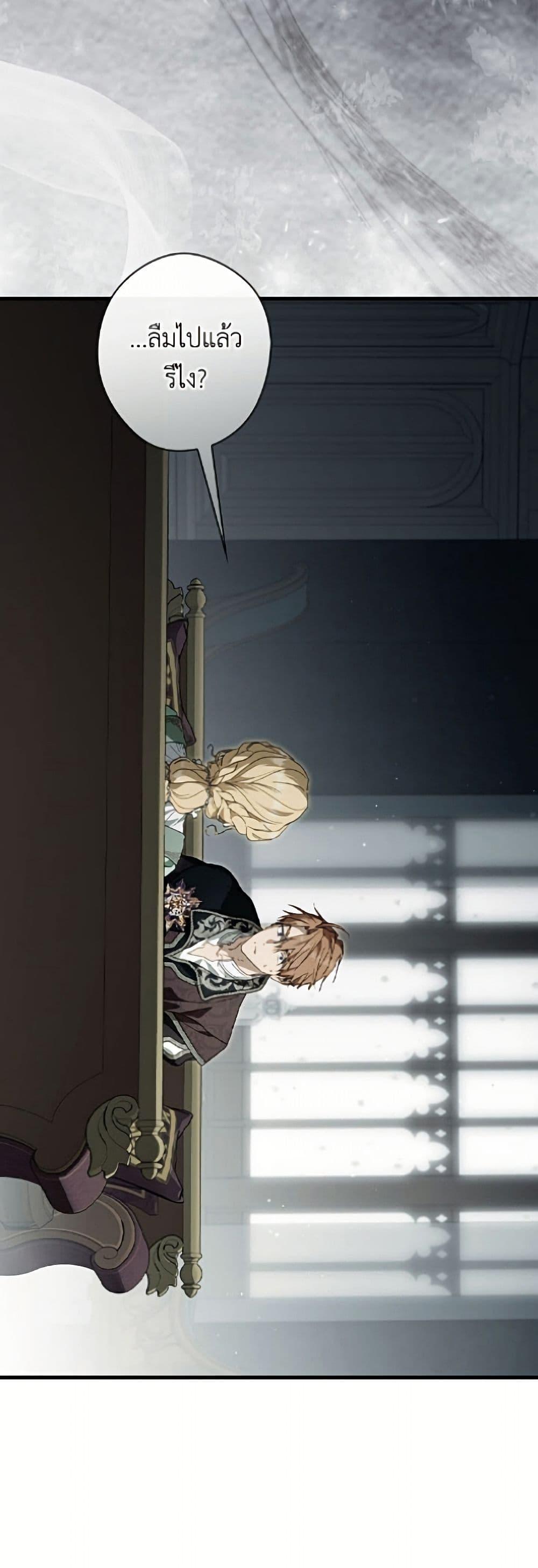 Manga-lc-com อ่านมังงะ อ่านการ์ตูน ออนไลน์ ฟรี How to Get My Husband on My Side ตอนที่ 1 2 3 4 5 6 7 8 9 10 11 12 13 14 ฟรี ไม่มีโฆษณา Manga-lc - อ่าน มังงะ อ่าน การ์ตูน ออนไลน์ อ่านมังงะ ฟรี