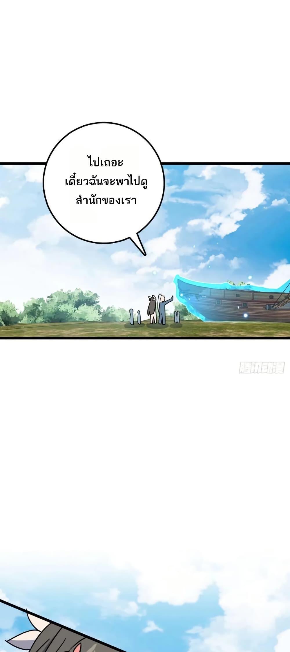 Manga-lc-com อ่านมังงะ อ่านการ์ตูน ออนไลน์ ฟรี My Master Only Breaks Through Every Time the Limit Is Reached ตอนที่ 1 2 3 4 5 6 7 8 9 10 11 12 13 14 ฟรี ไม่มีโฆษณา Manga-lc - อ่าน มังงะ อ่าน การ์ตูน ออนไลน์ อ่านมังงะ ฟรี