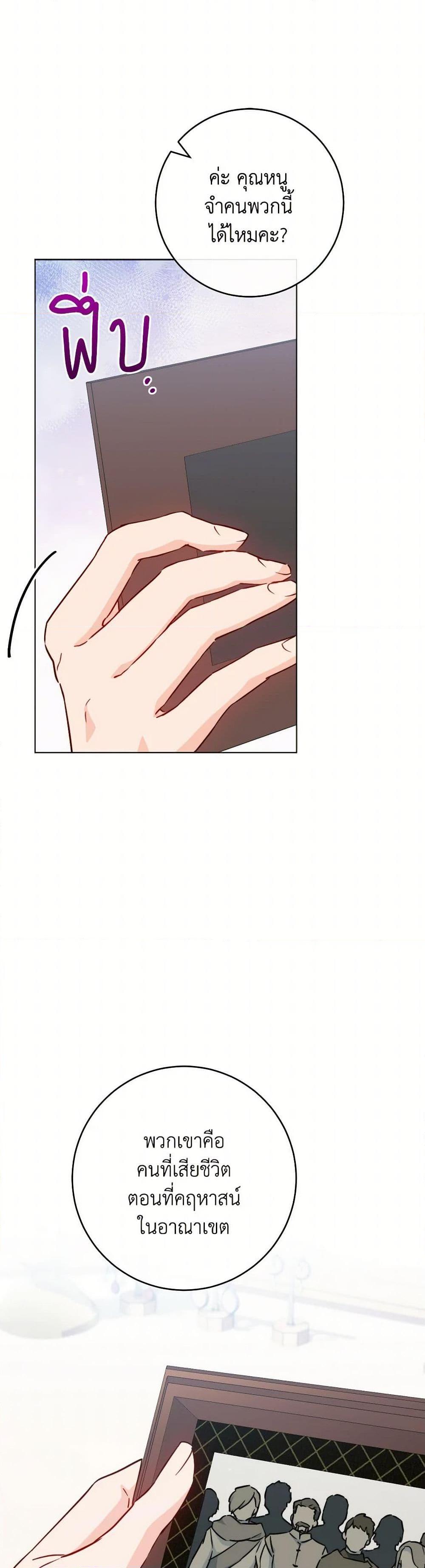 Manga-lc-com อ่านมังงะ อ่านการ์ตูน ออนไลน์ ฟรี The Young Lady Is a Royal Chef ตอนที่ 1 2 3 4 5 6 7 8 9 10 11 12 13 14 ฟรี ไม่มีโฆษณา Manga-lc - อ่าน มังงะ อ่าน การ์ตูน ออนไลน์ อ่านมังงะ ฟรี