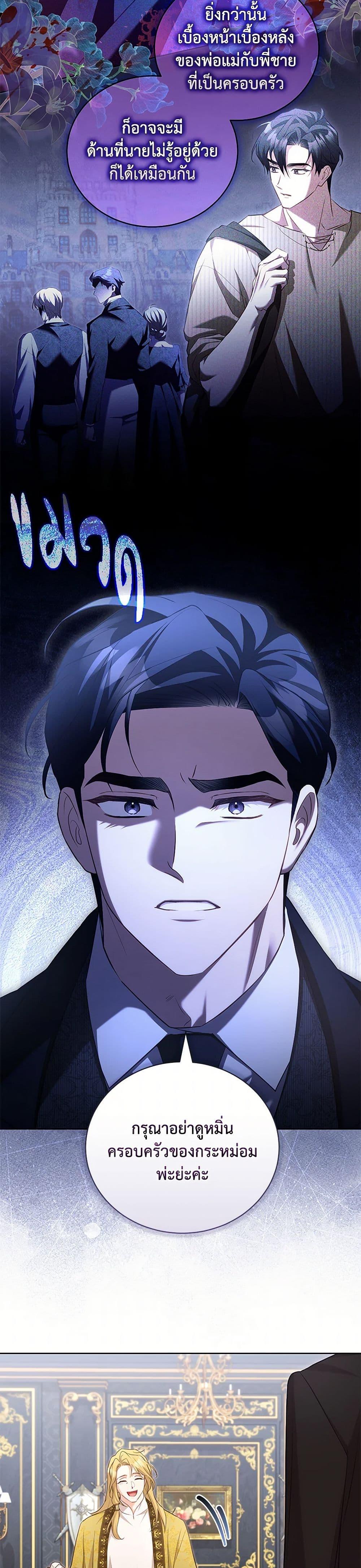 Manga-lc-com อ่านมังงะ อ่านการ์ตูน ออนไลน์ ฟรี Childcare Diary With The Villain ตอนที่ 1 2 3 4 5 6 7 8 9 10 11 12 13 14 ฟรี ไม่มีโฆษณา Manga-lc - อ่าน มังงะ อ่าน การ์ตูน ออนไลน์ อ่านมังงะ ฟรี