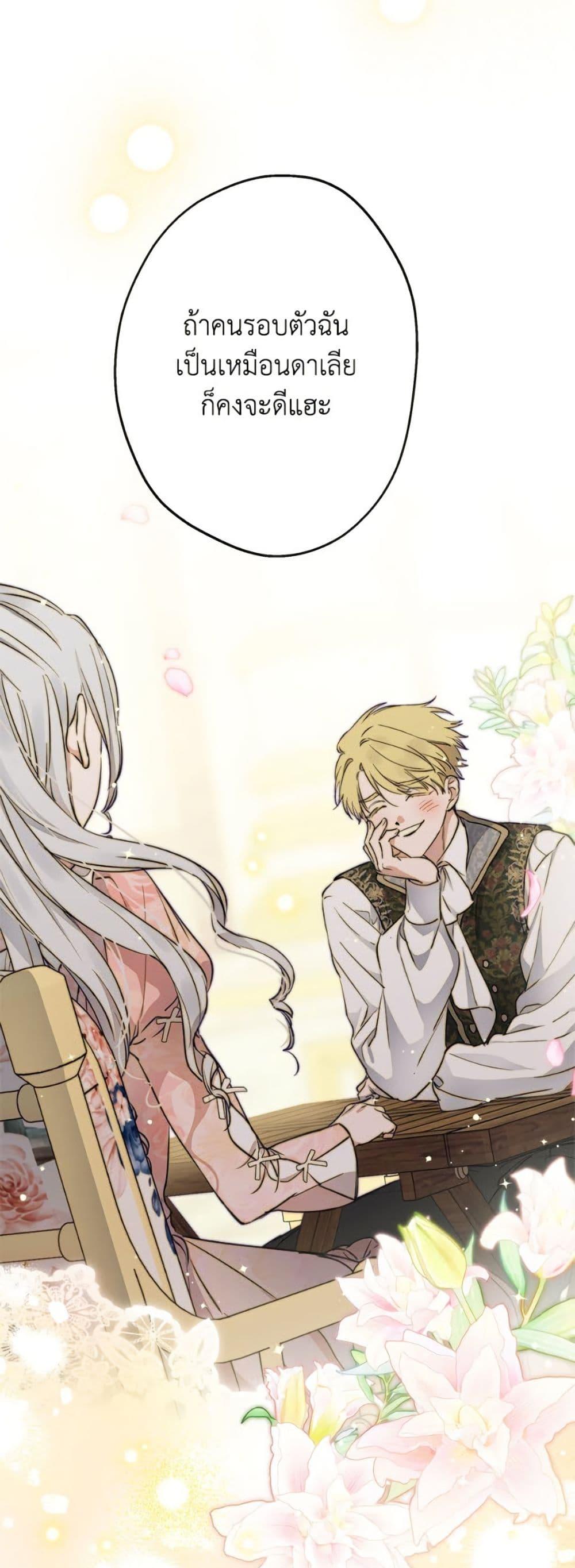 Manga-lc-com อ่านมังงะ อ่านการ์ตูน ออนไลน์ ฟรี The Strongest Characters in the World are Obsessed With Me ตอนที่ 1 2 3 4 5 6 7 8 9 10 11 12 13 14 ฟรี ไม่มีโฆษณา Manga-lc - อ่าน มังงะ อ่าน การ์ตูน ออนไลน์ อ่านมังงะ ฟรี