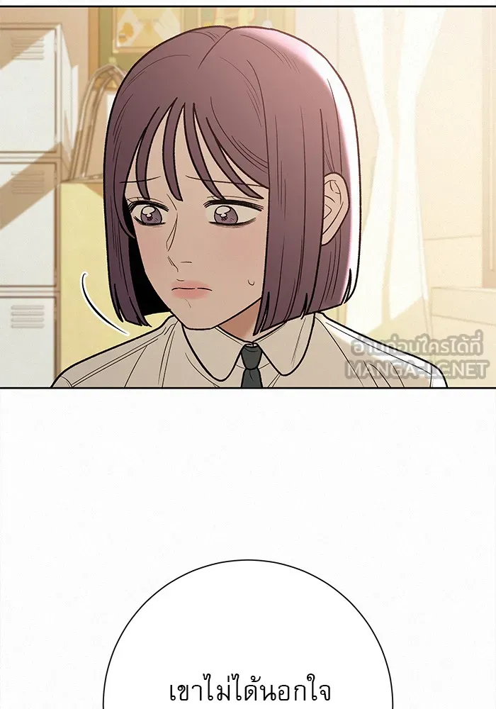 ปฏิบัติการรักวุ่นหัวใจ ตอนที่ 67 รูปที่ 24