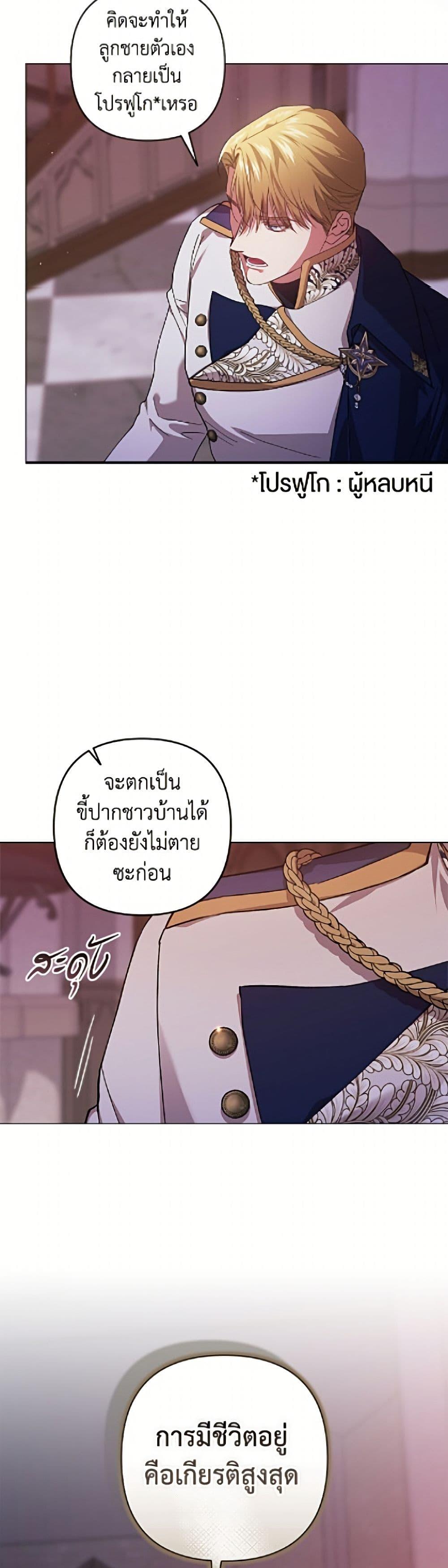 Manga-lc-com อ่านมังงะ อ่านการ์ตูน ออนไลน์ ฟรี The Broken Ring – This Marriage Will Fail Anyway ตอนที่ 1 2 3 4 5 6 7 8 9 10 11 12 13 14 ฟรี ไม่มีโฆษณา Manga-lc - อ่าน มังงะ อ่าน การ์ตูน ออนไลน์ อ่านมังงะ ฟรี