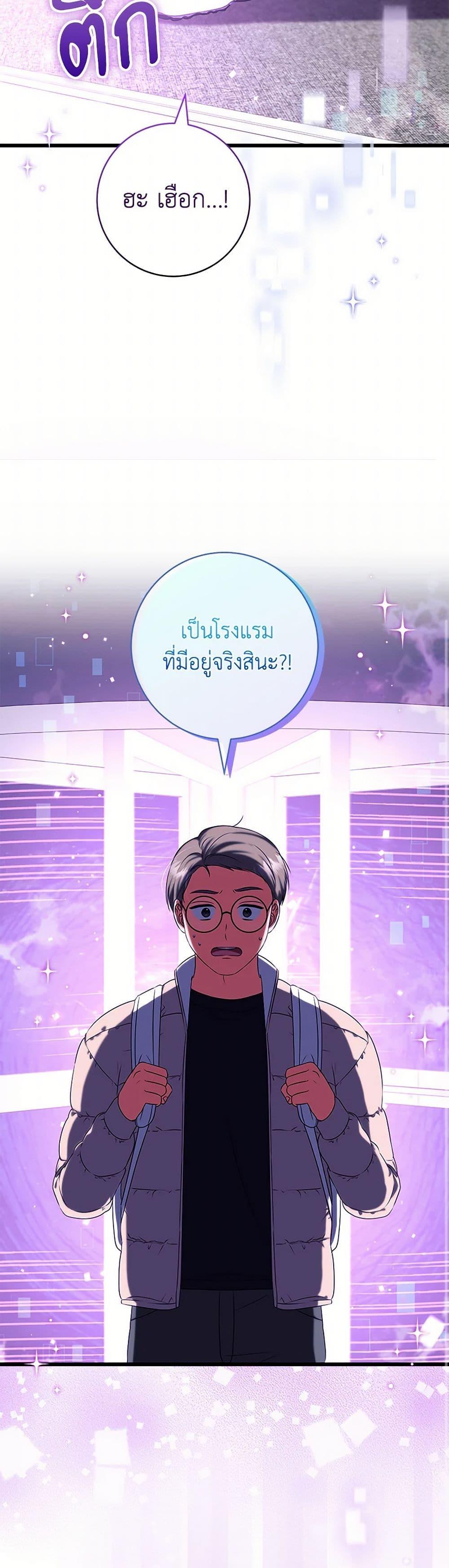 Manga-lc-com อ่านมังงะ อ่านการ์ตูน ออนไลน์ ฟรี Welcome to Dungeon Hotel ตอนที่ 1 2 3 4 5 6 7 8 9 10 11 12 13 14 ฟรี ไม่มีโฆษณา Manga-lc - อ่าน มังงะ อ่าน การ์ตูน ออนไลน์ อ่านมังงะ ฟรี