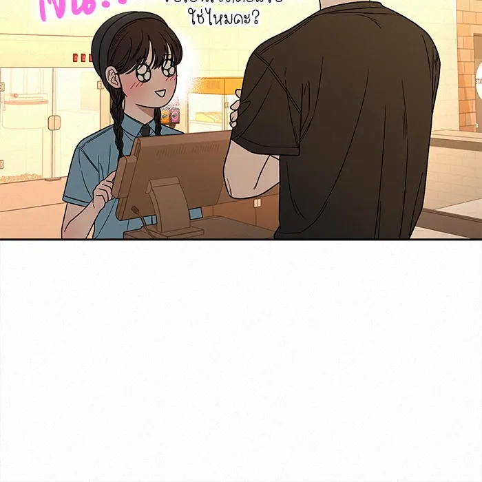 ปฏิบัติการรักวุ่นหัวใจ ตอนที่ 61 รูปที่ 16