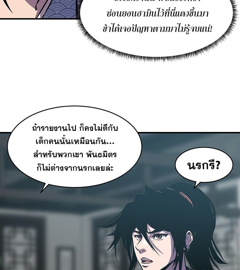 Manga-lc-com อ่านมังงะ อ่านการ์ตูน ออนไลน์ ฟรี The Best Martial Arts Instructor In The World ตอนที่ 1 2 3 4 5 6 7 8 9 10 11 12 13 14 ฟรี ไม่มีโฆษณา Manga-lc - อ่าน มังงะ อ่าน การ์ตูน ออนไลน์ อ่านมังงะ ฟรี