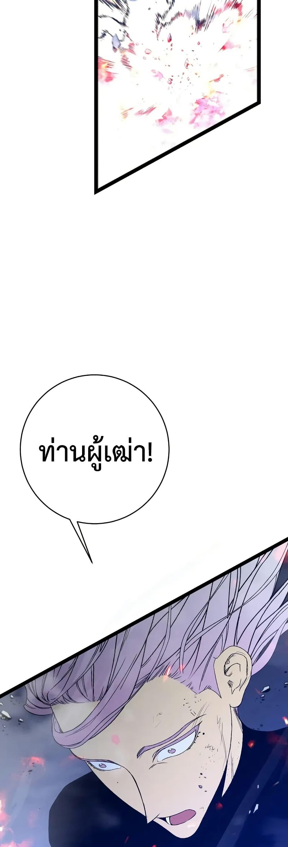 Manga-lc-com อ่านมังงะ อ่านการ์ตูน ออนไลน์ ฟรี Your Talent is Mine ตอนที่ 1 2 3 4 5 6 7 8 9 10 11 12 13 14 ฟรี ไม่มีโฆษณา Manga-lc - อ่าน มังงะ อ่าน การ์ตูน ออนไลน์ อ่านมังงะ ฟรี