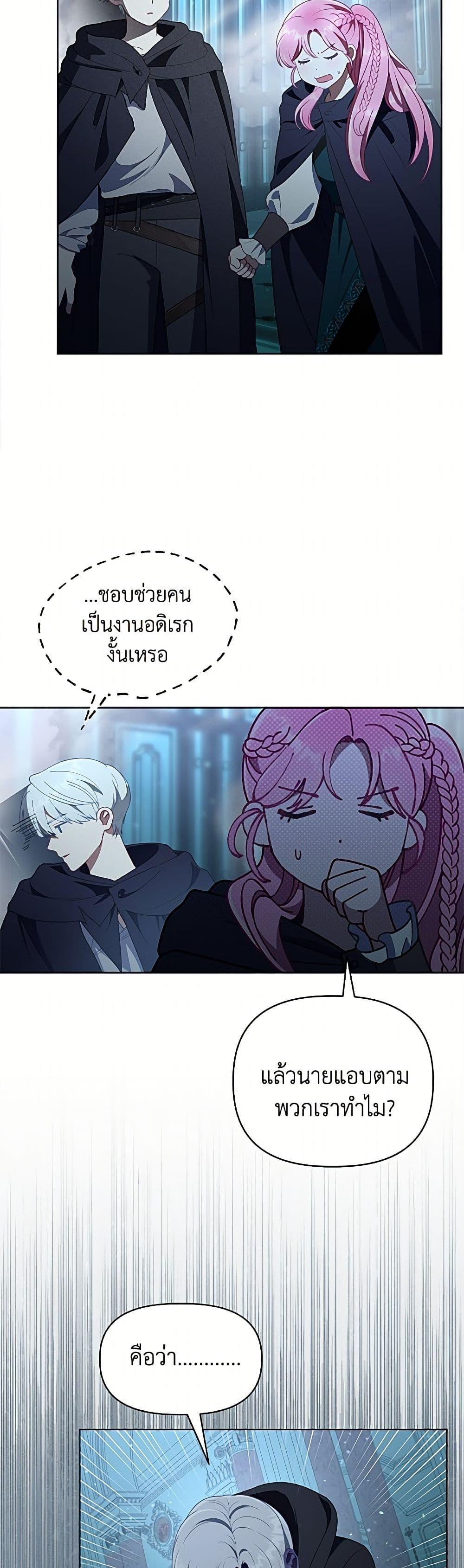 Manga-lc-com อ่านมังงะ อ่านการ์ตูน ออนไลน์ ฟรี A Transmigrator’s Privilege ตอนที่ 1 2 3 4 5 6 7 8 9 10 11 12 13 14 ฟรี ไม่มีโฆษณา Manga-lc - อ่าน มังงะ อ่าน การ์ตูน ออนไลน์ อ่านมังงะ ฟรี