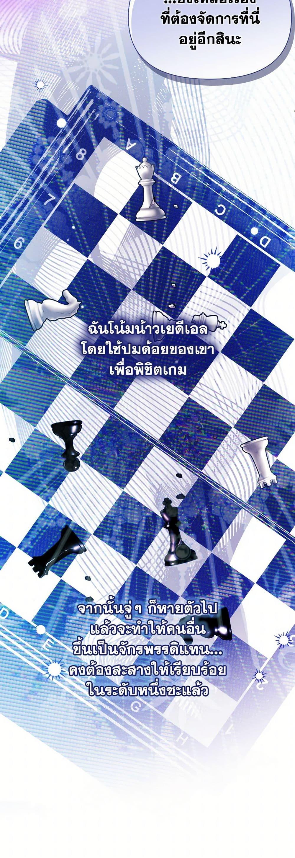 Manga-lc-com อ่านมังงะ อ่านการ์ตูน ออนไลน์ ฟรี The Goal Is to Be Self-Made ตอนที่ 1 2 3 4 5 6 7 8 9 10 11 12 13 14 ฟรี ไม่มีโฆษณา Manga-lc - อ่าน มังงะ อ่าน การ์ตูน ออนไลน์ อ่านมังงะ ฟรี