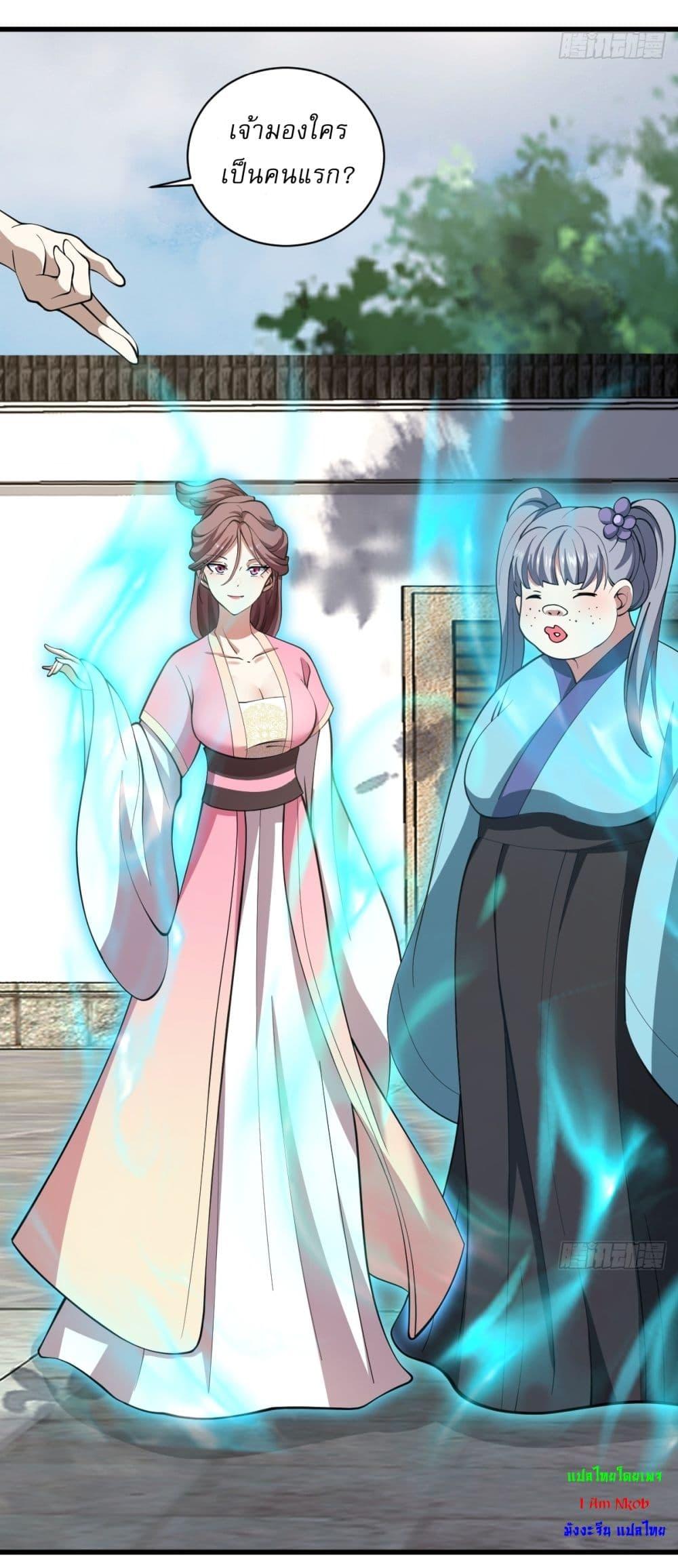 Manga-lc-com อ่านมังงะ อ่านการ์ตูน ออนไลน์ ฟรี Invincible After a Hundred Years of Seclusion ตอนที่ 1 2 3 4 5 6 7 8 9 10 11 12 13 14 ฟรี ไม่มีโฆษณา Manga-lc - อ่าน มังงะ อ่าน การ์ตูน ออนไลน์ อ่านมังงะ ฟรี