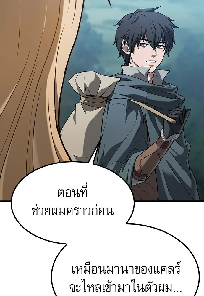 นักล่าฆ่าเพื่อรอด ตอนที่ 9 รูปที่ 67