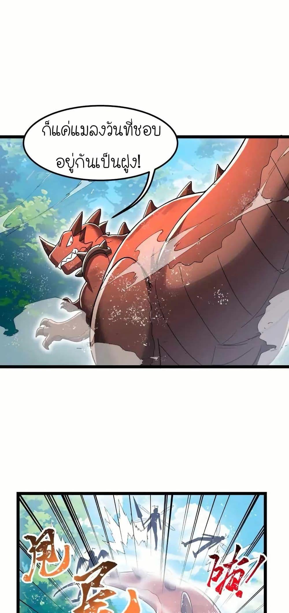 Manga-lc-com อ่านมังงะ อ่านการ์ตูน ออนไลน์ ฟรี My Clone is the Space Bug King ตอนที่ 1 2 3 4 5 6 7 8 9 10 11 12 13 14 ฟรี ไม่มีโฆษณา Manga-lc - อ่าน มังงะ อ่าน การ์ตูน ออนไลน์ อ่านมังงะ ฟรี