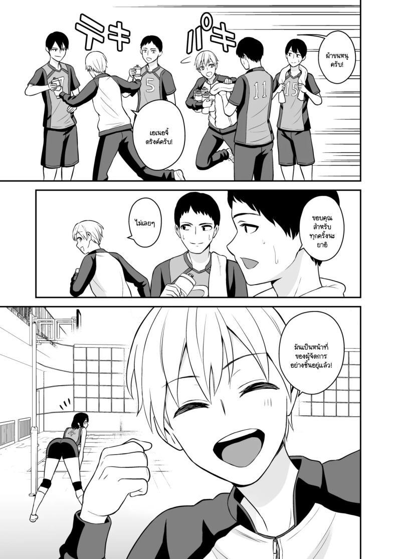 Doujin-Lc- อ่าน โดจิน มังฮวา เกาหลี ญี่ปุ่น จีน แปลไทย รางวัลแด่ผู้จัดการดีเด่น [Turn N] Ganbaru Kimi ni Gohoubi Ecchi ตอนที่ 1 2 3 4 5 6 7 8 9 10 11 12 13 14 ฟรี ไม่มีโฆษณา อ่าน โดจิน Manhwa เกาหลี ญี่ปุ่น จีน เรามีครบ คัดมาให้เน้นๆ โดจิน 18+ รับประกันความฟินโดย  Doujin Lc