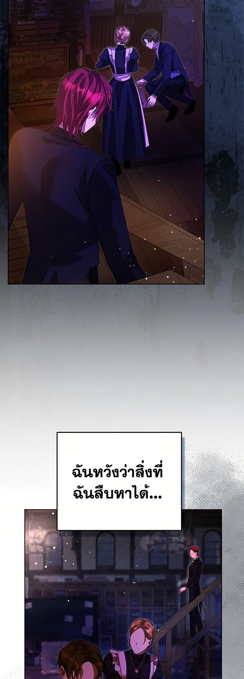 Manga-lc-com อ่านมังงะ อ่านการ์ตูน ออนไลน์ ฟรี The Heroine Had an Affair With My Fiance ตอนที่ 1 2 3 4 5 6 7 8 9 10 11 12 13 14 ฟรี ไม่มีโฆษณา Manga-lc - อ่าน มังงะ อ่าน การ์ตูน ออนไลน์ อ่านมังงะ ฟรี