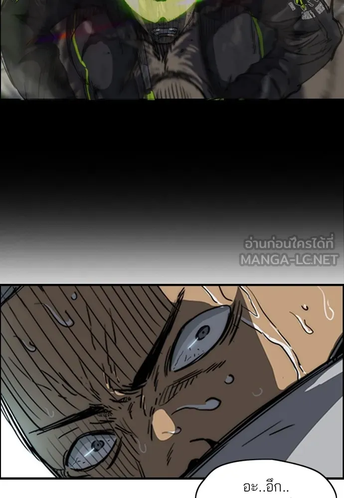 ปั่นสู้ฝันbrWind Breaker ตอนที่ 46 รูปที่ 36