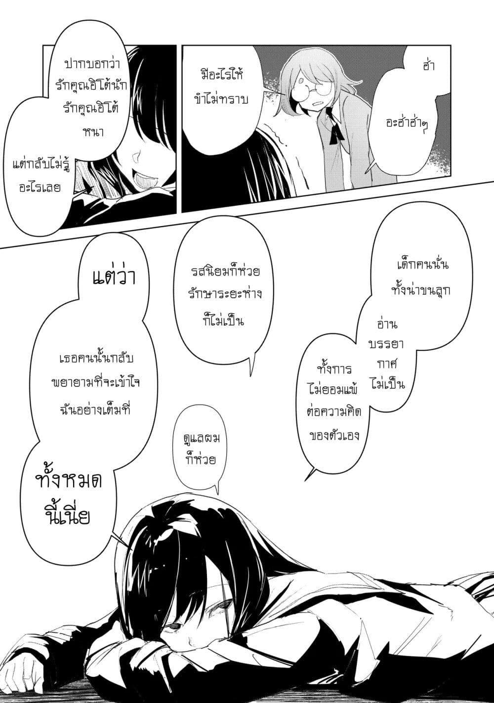 Manga-lc-com อ่านมังงะ อ่านการ์ตูน ออนไลน์ ฟรี Futsu to Bakemono ตอนที่ 1 2 3 4 5 6 7 8 9 10 11 12 13 14 ฟรี ไม่มีโฆษณา Manga-lc - อ่าน มังงะ อ่าน การ์ตูน ออนไลน์ อ่านมังงะ ฟรี