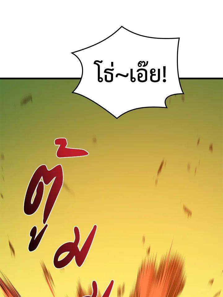 Doujin-Lc- อ่าน โดจิน มังฮวา เกาหลี ญี่ปุ่น จีน แปลไทย เนโครแมนเซอร์แห่งสถานีโซล ตอนที่ 1 2 3 4 5 6 7 8 9 10 11 12 13 14 ฟรี ไม่มีโฆษณา อ่าน โดจิน Manhwa เกาหลี ญี่ปุ่น จีน เรามีครบ คัดมาให้เน้นๆ โดจิน 18+ รับประกันความฟินโดย  Doujin Lc