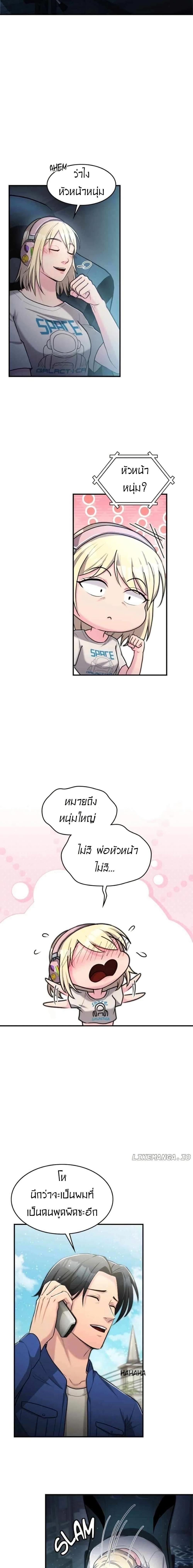 Manga-lc-com อ่านมังงะ อ่านการ์ตูน ออนไลน์ ฟรี Paranoid Mage ตอนที่ 1 2 3 4 5 6 7 8 9 10 11 12 13 14 ฟรี ไม่มีโฆษณา Manga-lc - อ่าน มังงะ อ่าน การ์ตูน ออนไลน์ อ่านมังงะ ฟรี