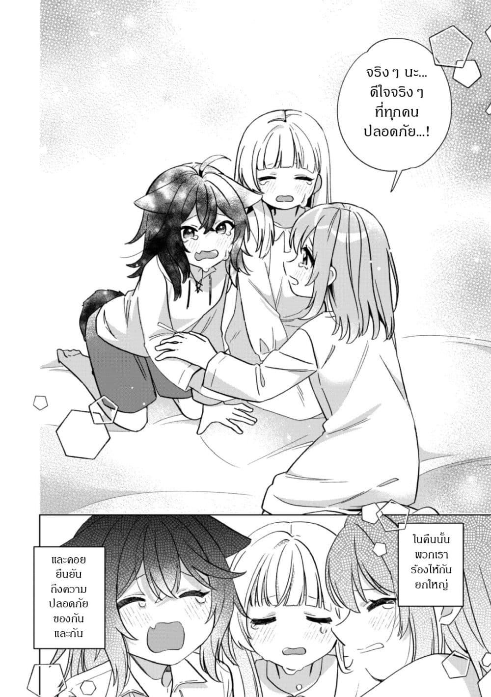Manga-lc-com อ่านมังงะ อ่านการ์ตูน ออนไลน์ ฟรี The Happy, Slow Life of a Reincarnated Girl Starting from the Bottom. ตอนที่ 1 2 3 4 5 6 7 8 9 10 11 12 13 14 ฟรี ไม่มีโฆษณา Manga-lc - อ่าน มังงะ อ่าน การ์ตูน ออนไลน์ อ่านมังงะ ฟรี