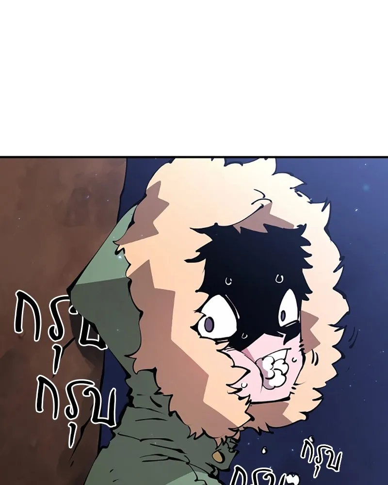 Player ตอนที่ 63 รูปที่ 20