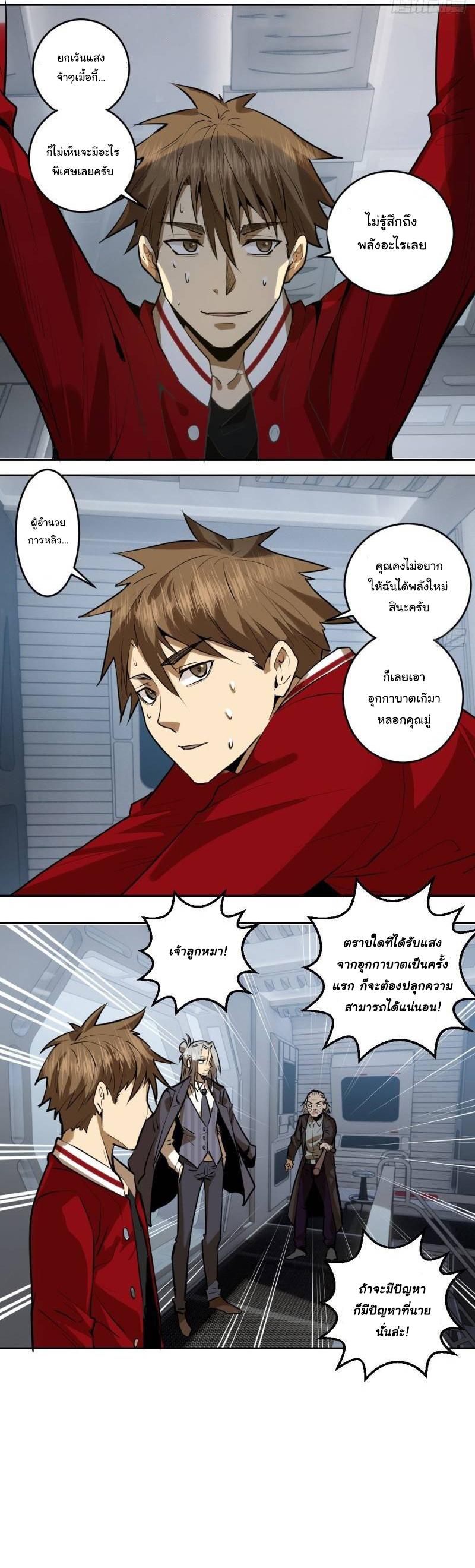 Manga-lc-com อ่านมังงะ อ่านการ์ตูน ออนไลน์ ฟรี King star emperor ตอนที่ 1 2 3 4 5 6 7 8 9 10 11 12 13 14 ฟรี ไม่มีโฆษณา Manga-lc - อ่าน มังงะ อ่าน การ์ตูน ออนไลน์ อ่านมังงะ ฟรี