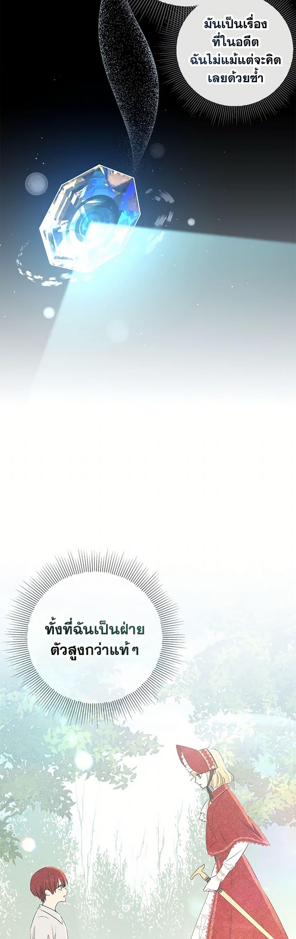 Manga-lc-com อ่านมังงะ อ่านการ์ตูน ออนไลน์ ฟรี Monster Princess ตอนที่ 1 2 3 4 5 6 7 8 9 10 11 12 13 14 ฟรี ไม่มีโฆษณา Manga-lc - อ่าน มังงะ อ่าน การ์ตูน ออนไลน์ อ่านมังงะ ฟรี