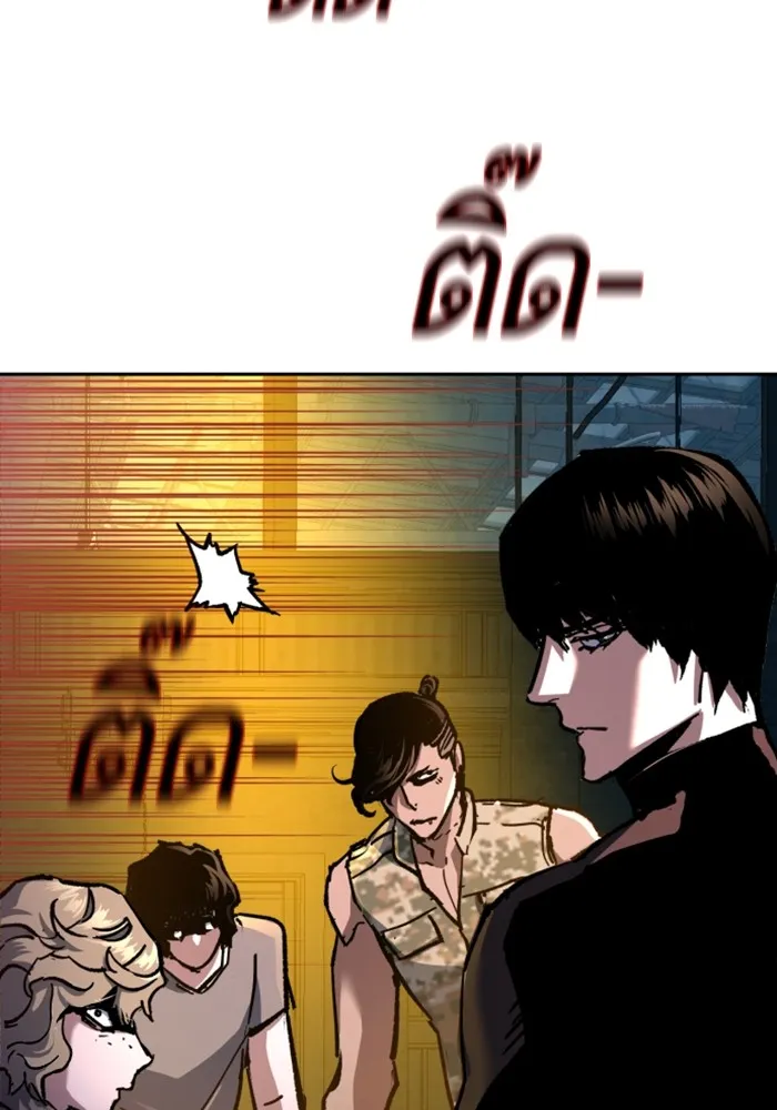 พี่ชายสายบอดี้การ์ด ตอนที่ 166 รูปที่ 124