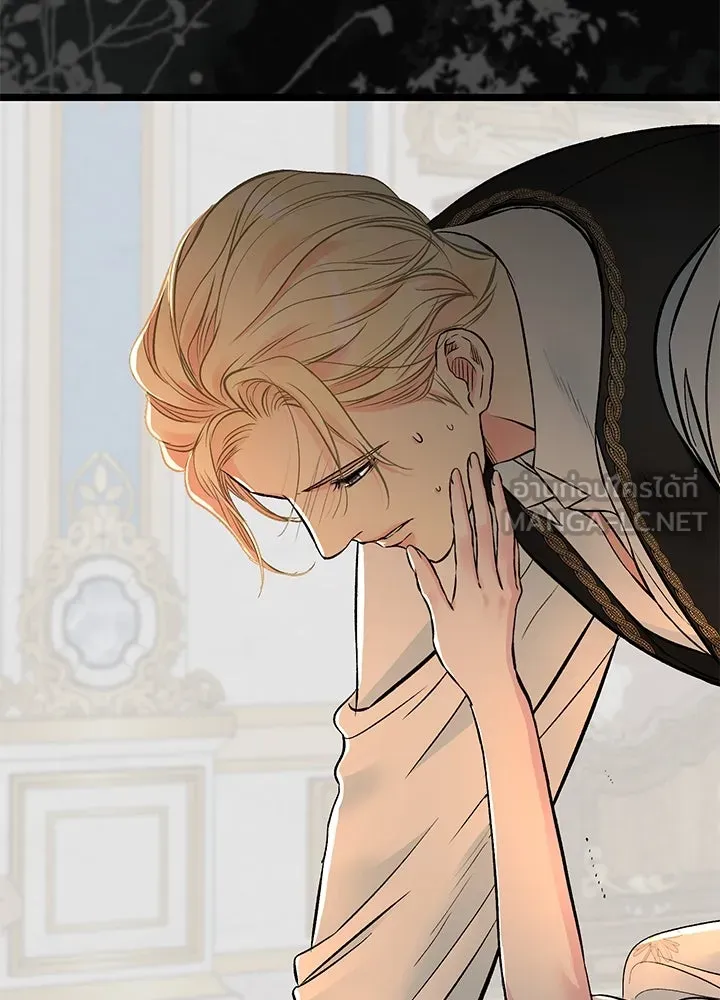 องค์ชายผู้อื้อฉาว ตอนที่ 47 รูปที่ 51