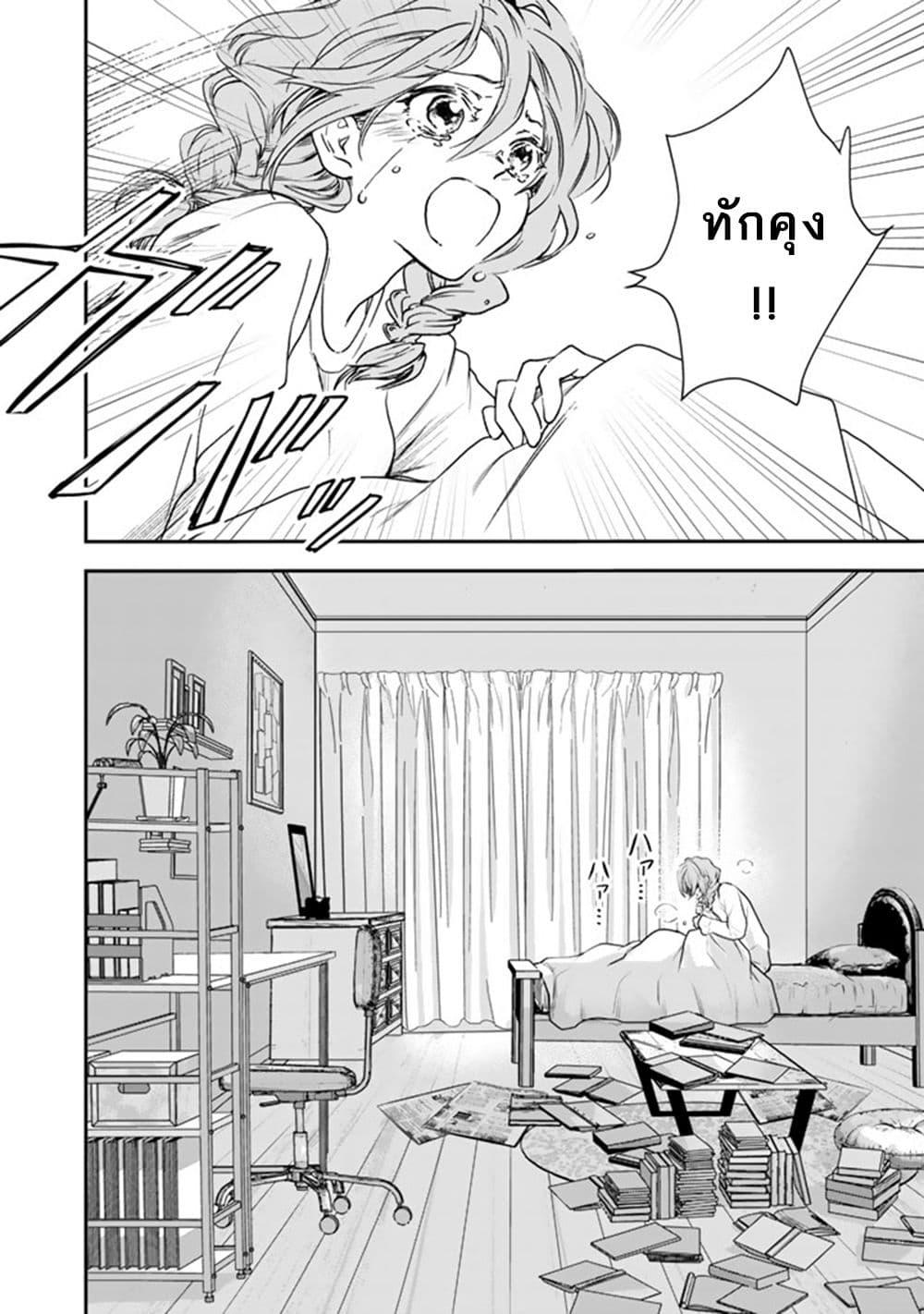 Manga-lc-com อ่านมังงะ อ่านการ์ตูน ออนไลน์ ฟรี Senchi Kara Kaette kita Takashi-kun. Futsuu ni Koukou Seikatsu wo Okuritai ตอนที่ 1 2 3 4 5 6 7 8 9 10 11 12 13 14 ฟรี ไม่มีโฆษณา Manga-lc - อ่าน มังงะ อ่าน การ์ตูน ออนไลน์ อ่านมังงะ ฟรี