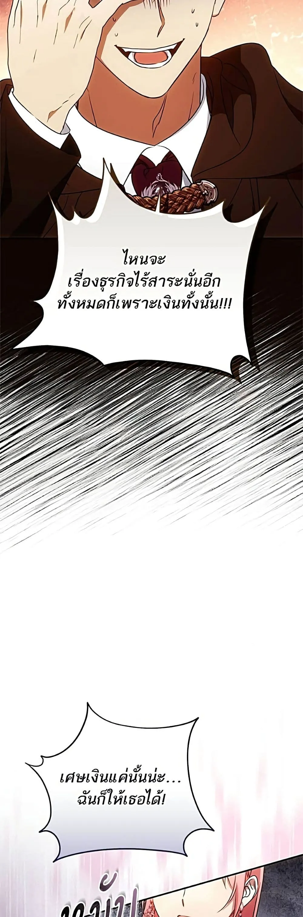 Manga-lc-com อ่านมังงะ อ่านการ์ตูน ออนไลน์ ฟรี My Husband Was Stolen Twice – อยากได้ ก็เอาไป ตอนที่ 1 2 3 4 5 6 7 8 9 10 11 12 13 14 ฟรี ไม่มีโฆษณา Manga-lc - อ่าน มังงะ อ่าน การ์ตูน ออนไลน์ อ่านมังงะ ฟรี