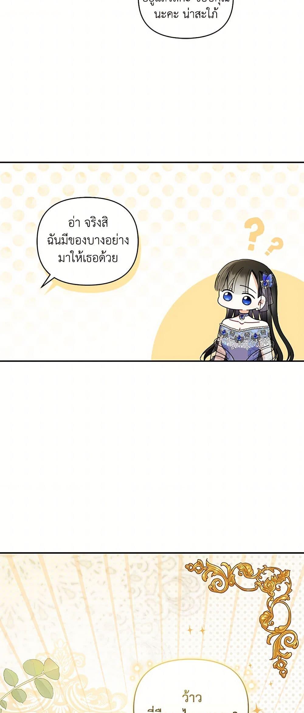 Manga-lc-com อ่านมังงะ อ่านการ์ตูน ออนไลน์ ฟรี Reforming My Regretful Husband ตอนที่ 1 2 3 4 5 6 7 8 9 10 11 12 13 14 ฟรี ไม่มีโฆษณา Manga-lc - อ่าน มังงะ อ่าน การ์ตูน ออนไลน์ อ่านมังงะ ฟรี