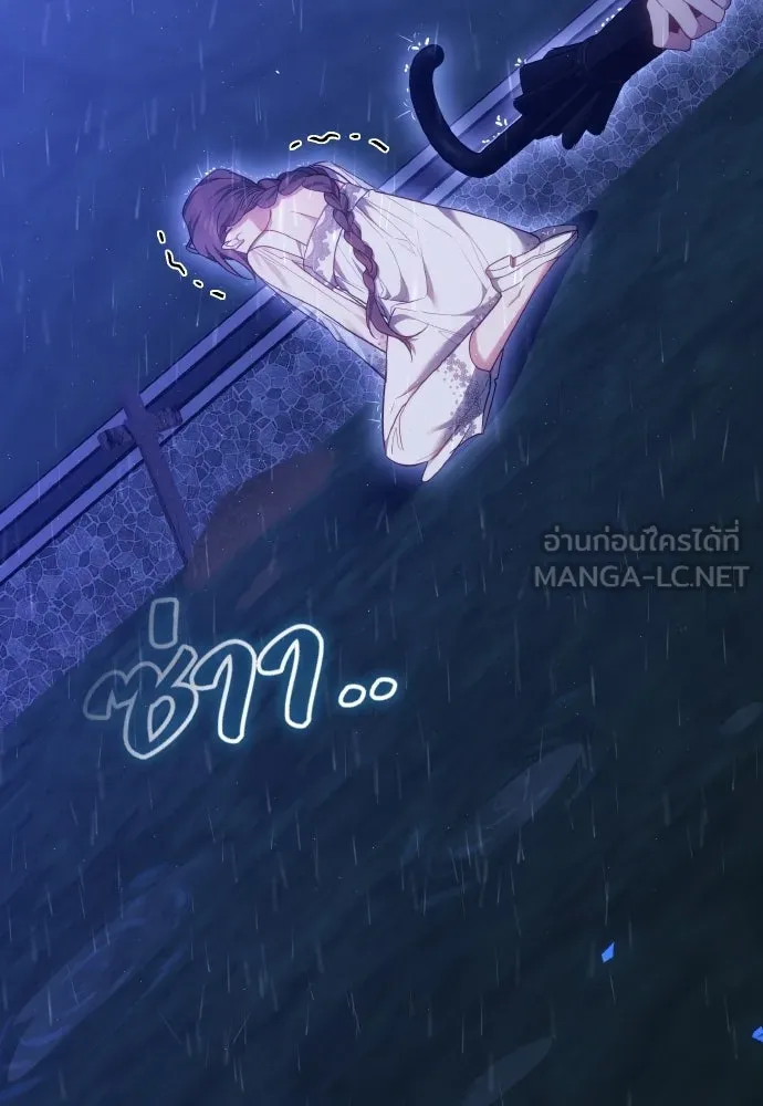 เหตุผลที่นางร้ายจับดาบ ตอนที่ 18 รูปที่ 129