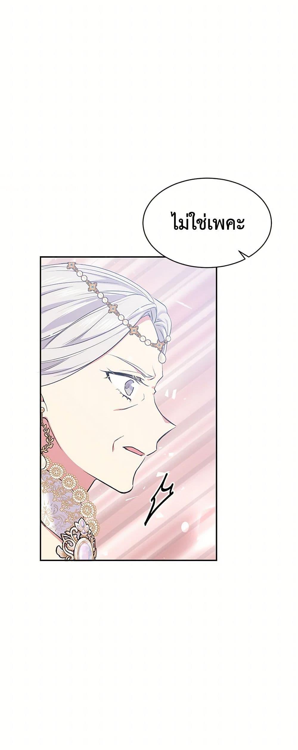 Manga-lc-com อ่านมังงะ อ่านการ์ตูน ออนไลน์ ฟรี My Goal is to Live a Long ตอนที่ 1 2 3 4 5 6 7 8 9 10 11 12 13 14 ฟรี ไม่มีโฆษณา Manga-lc - อ่าน มังงะ อ่าน การ์ตูน ออนไลน์ อ่านมังงะ ฟรี