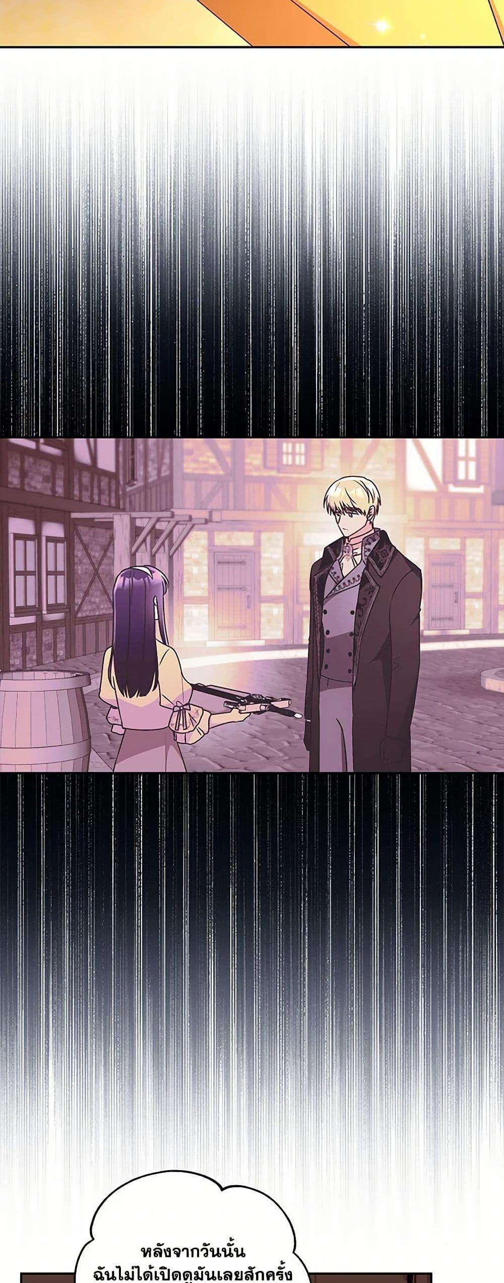 Manga-lc-com อ่านมังงะ อ่านการ์ตูน ออนไลน์ ฟรี Elena Evoy Observation Diary ตอนที่ 1 2 3 4 5 6 7 8 9 10 11 12 13 14 ฟรี ไม่มีโฆษณา Manga-lc - อ่าน มังงะ อ่าน การ์ตูน ออนไลน์ อ่านมังงะ ฟรี