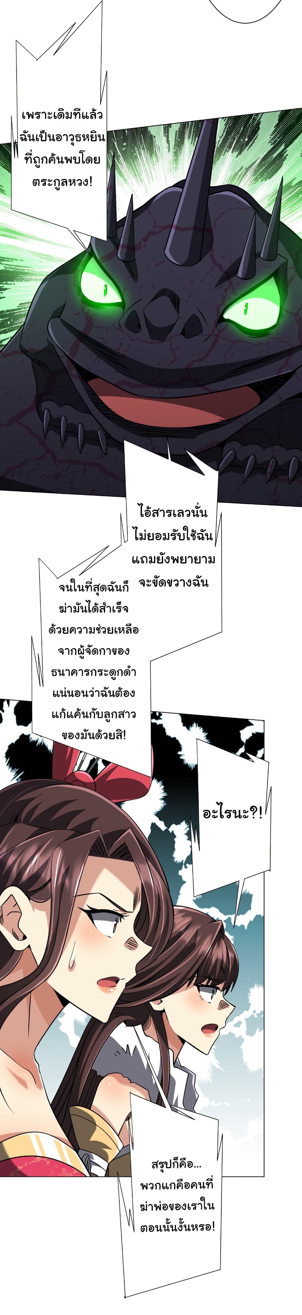 Manga-lc-com อ่านมังงะ อ่านการ์ตูน ออนไลน์ ฟรี Start with Trillions of Coins ตอนที่ 1 2 3 4 5 6 7 8 9 10 11 12 13 14 ฟรี ไม่มีโฆษณา Manga-lc - อ่าน มังงะ อ่าน การ์ตูน ออนไลน์ อ่านมังงะ ฟรี