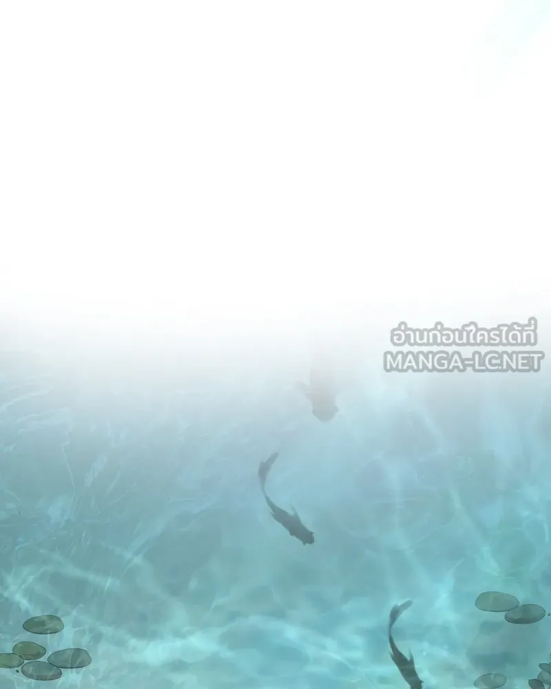 จันทร์เจ้า ตอนที่ ตอนที่ ๒   คำขอร้องของผู้บุกรุก รูปที่ 90