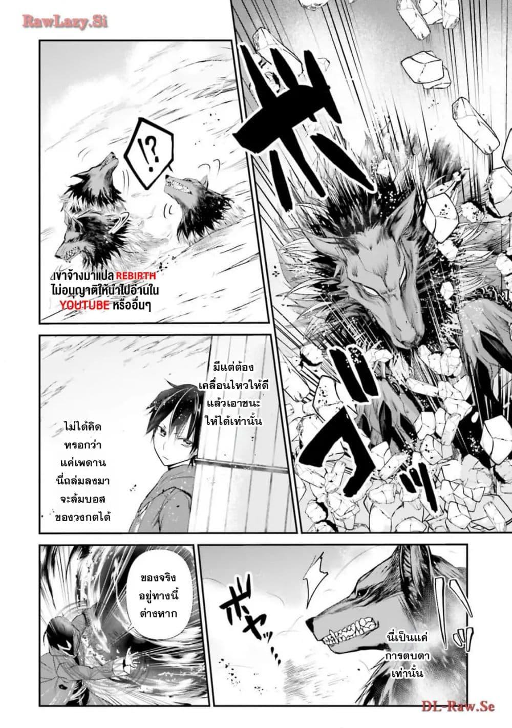 Manga-lc-com อ่านมังงะ อ่านการ์ตูน ออนไลน์ ฟรี Joushiki Shirazu no Saikyou Madoushi ตอนที่ 1 2 3 4 5 6 7 8 9 10 11 12 13 14 ฟรี ไม่มีโฆษณา Manga-lc - อ่าน มังงะ อ่าน การ์ตูน ออนไลน์ อ่านมังงะ ฟรี