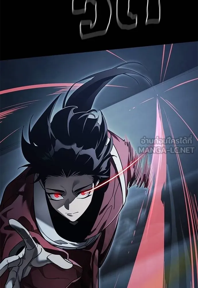 ยมราชลงทัณฑ์ ตอนที่ 74 รูปที่ 74