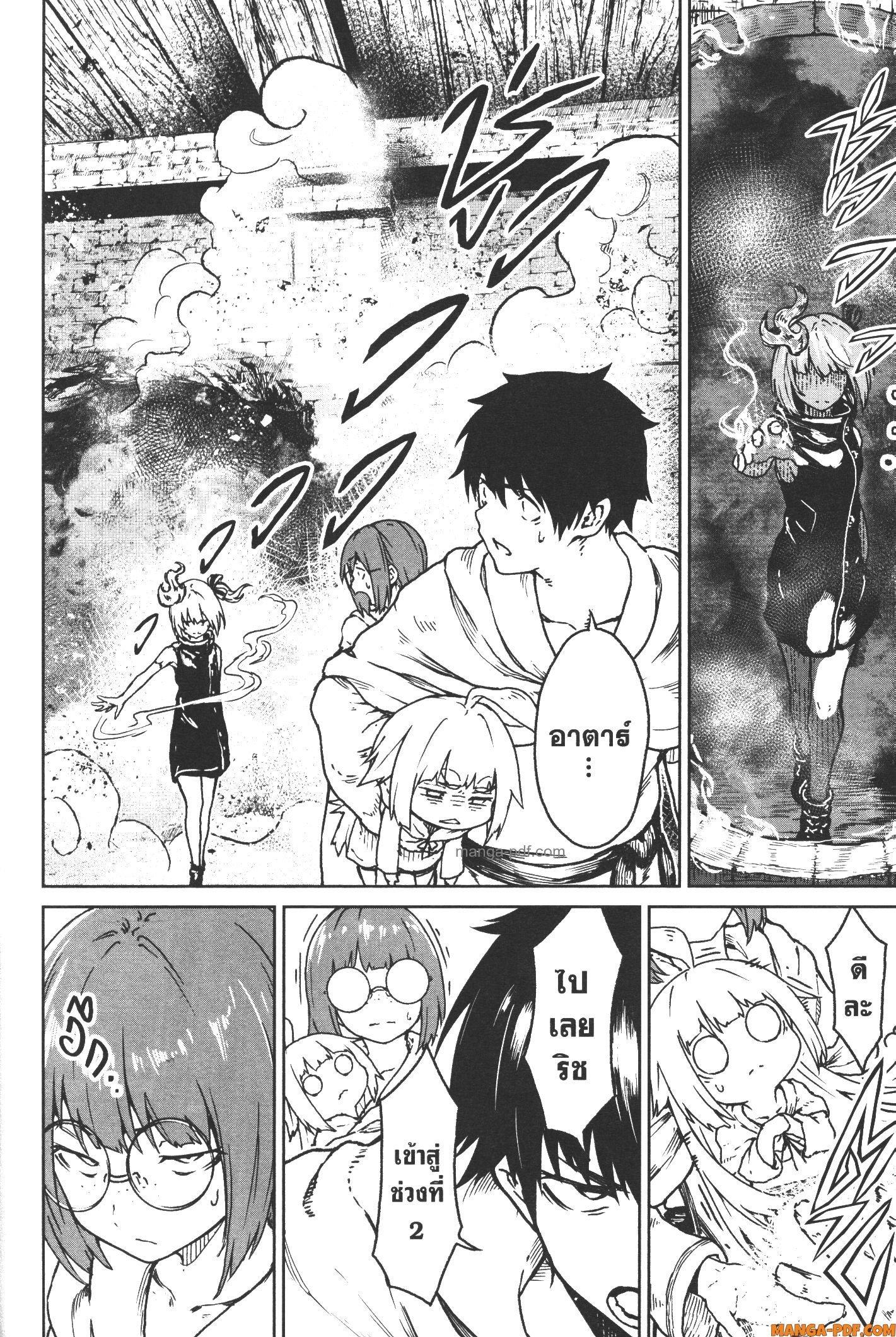 Manga-lc-com อ่านมังงะ อ่านการ์ตูน ออนไลน์ ฟรี Kaminaki Sekai no Kamisama Katsudou โลกนี้ โลกหน้า ข้าก็เป็นพระเจ้า ตอนที่ 1 2 3 4 5 6 7 8 9 10 11 12 13 14 ฟรี ไม่มีโฆษณา Manga-lc - อ่าน มังงะ อ่าน การ์ตูน ออนไลน์ อ่านมังงะ ฟรี