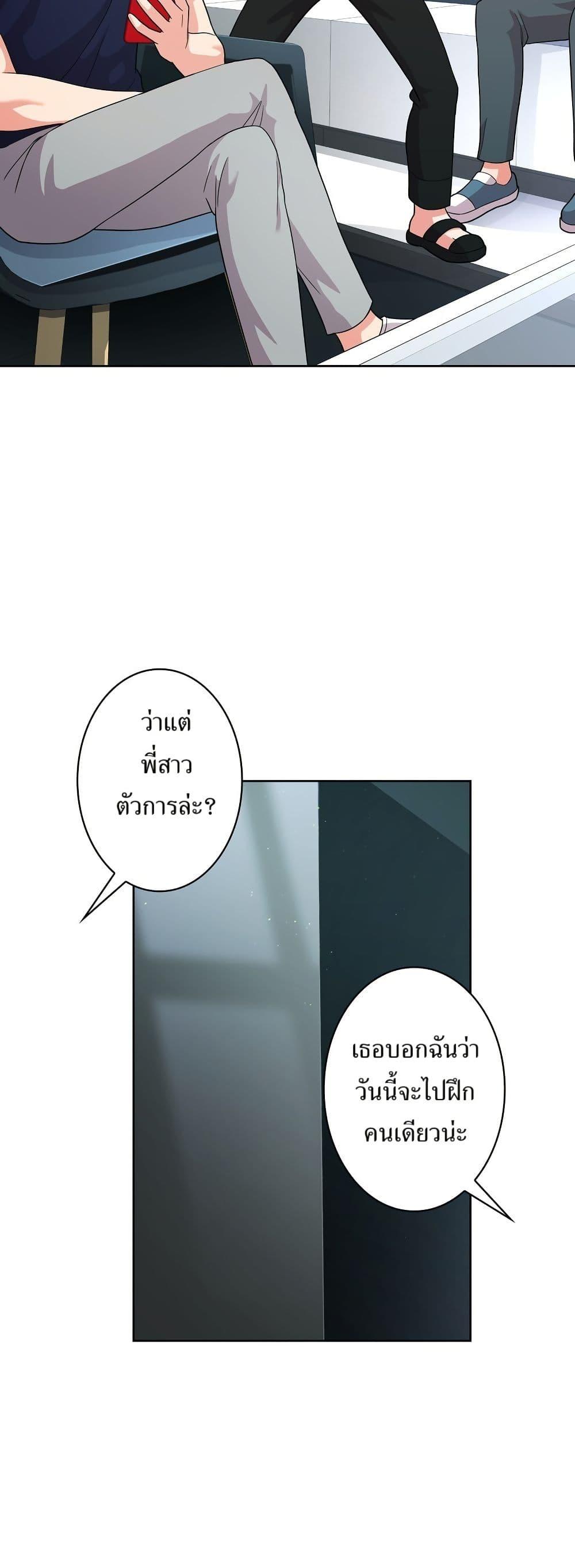 Manga-lc-com อ่านมังงะ อ่านการ์ตูน ออนไลน์ ฟรี The Female Lead Acquires Cheat Skills ตอนที่ 1 2 3 4 5 6 7 8 9 10 11 12 13 14 ฟรี ไม่มีโฆษณา Manga-lc - อ่าน มังงะ อ่าน การ์ตูน ออนไลน์ อ่านมังงะ ฟรี