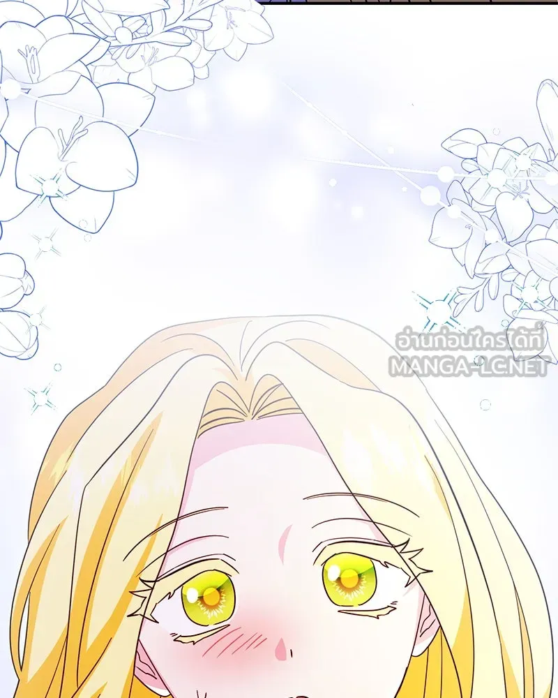 อนาคตพบรัก ตอนที่ 46 รูปที่ 27