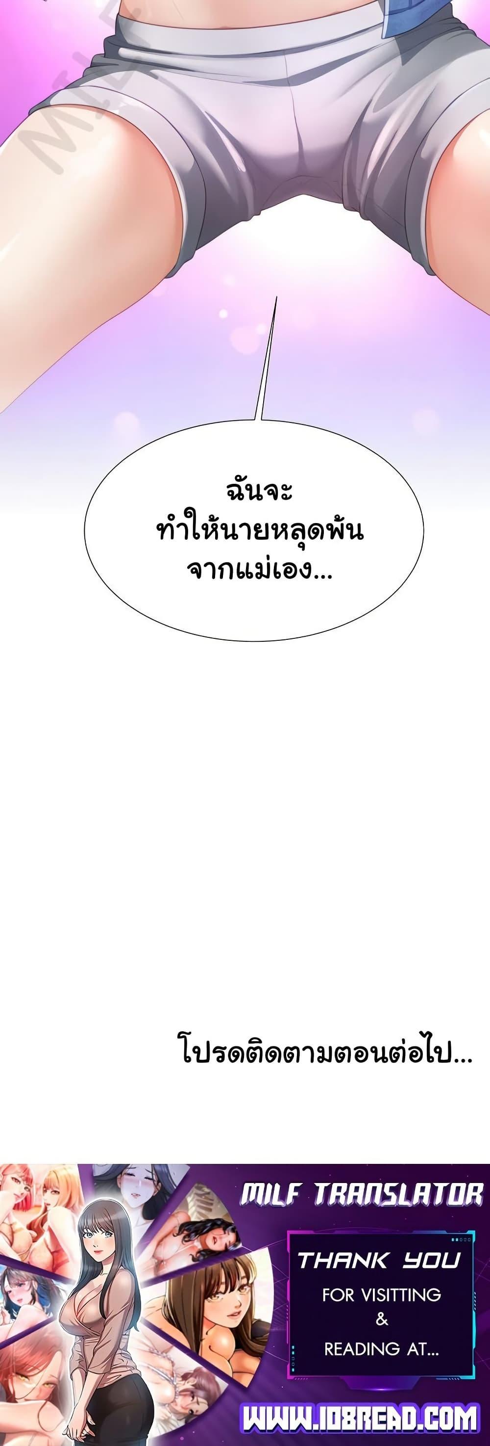 Doujin-Lc- อ่าน โดจิน มังฮวา เกาหลี ญี่ปุ่น จีน แปลไทย Wanna Become a Dad or a Boyfriend ตอนที่ 1 2 3 4 5 6 7 8 9 10 11 12 13 14 ฟรี ไม่มีโฆษณา อ่าน โดจิน Manhwa เกาหลี ญี่ปุ่น จีน เรามีครบ คัดมาให้เน้นๆ โดจิน 18+ รับประกันความฟินโดย  Doujin Lc
