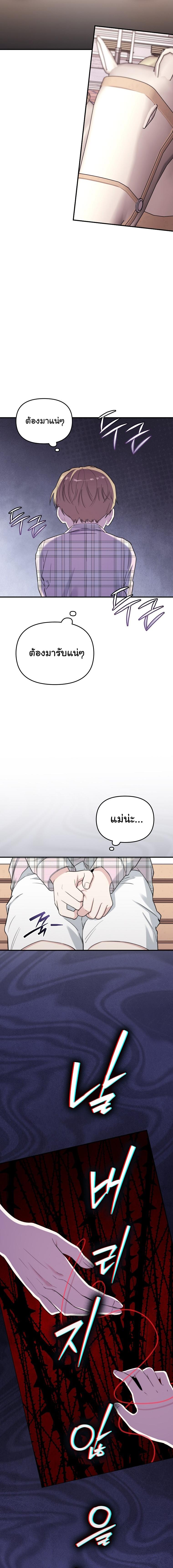 Manga-lc-com อ่านมังงะ อ่านการ์ตูน ออนไลน์ ฟรี Face Genius  0-Year-Old Top Star ตอนที่ 1 2 3 4 5 6 7 8 9 10 11 12 13 14 ฟรี ไม่มีโฆษณา Manga-lc - อ่าน มังงะ อ่าน การ์ตูน ออนไลน์ อ่านมังงะ ฟรี