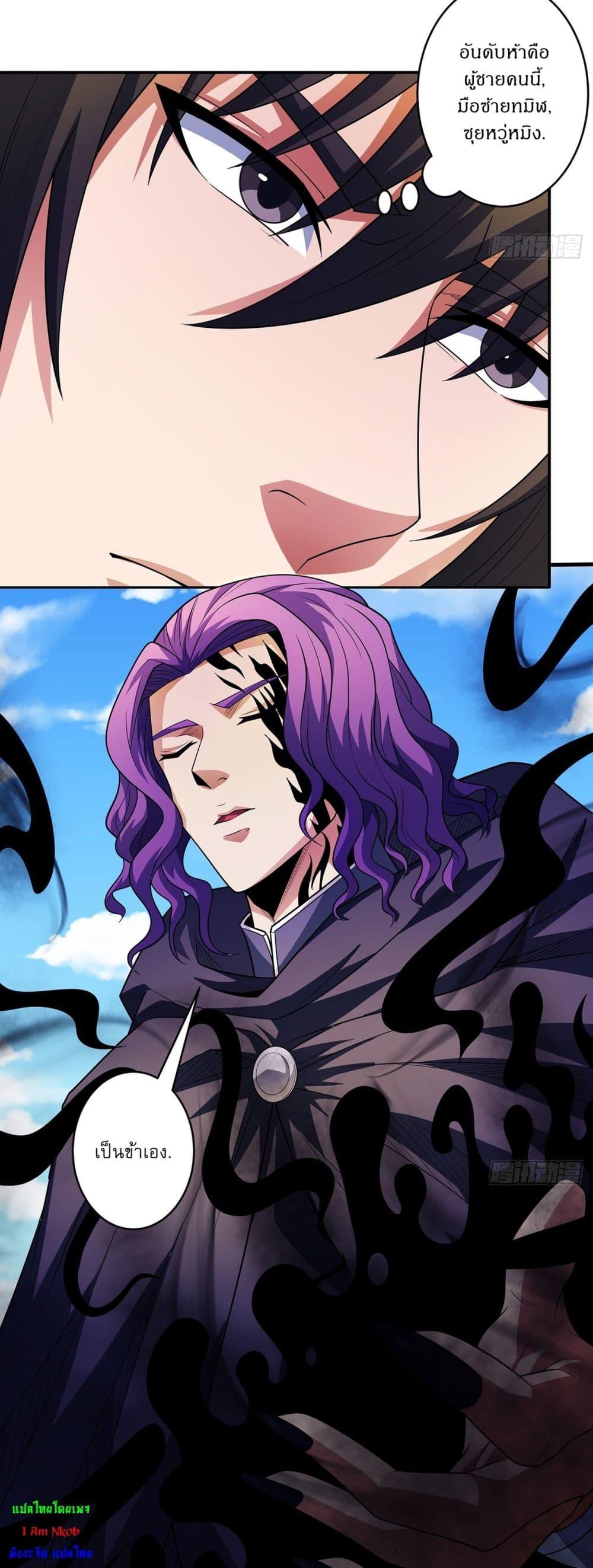 Manga-lc-com อ่านมังงะ อ่านการ์ตูน ออนไลน์ ฟรี God of Martial Arts ตอนที่ 1 2 3 4 5 6 7 8 9 10 11 12 13 14 ฟรี ไม่มีโฆษณา Manga-lc - อ่าน มังงะ อ่าน การ์ตูน ออนไลน์ อ่านมังงะ ฟรี