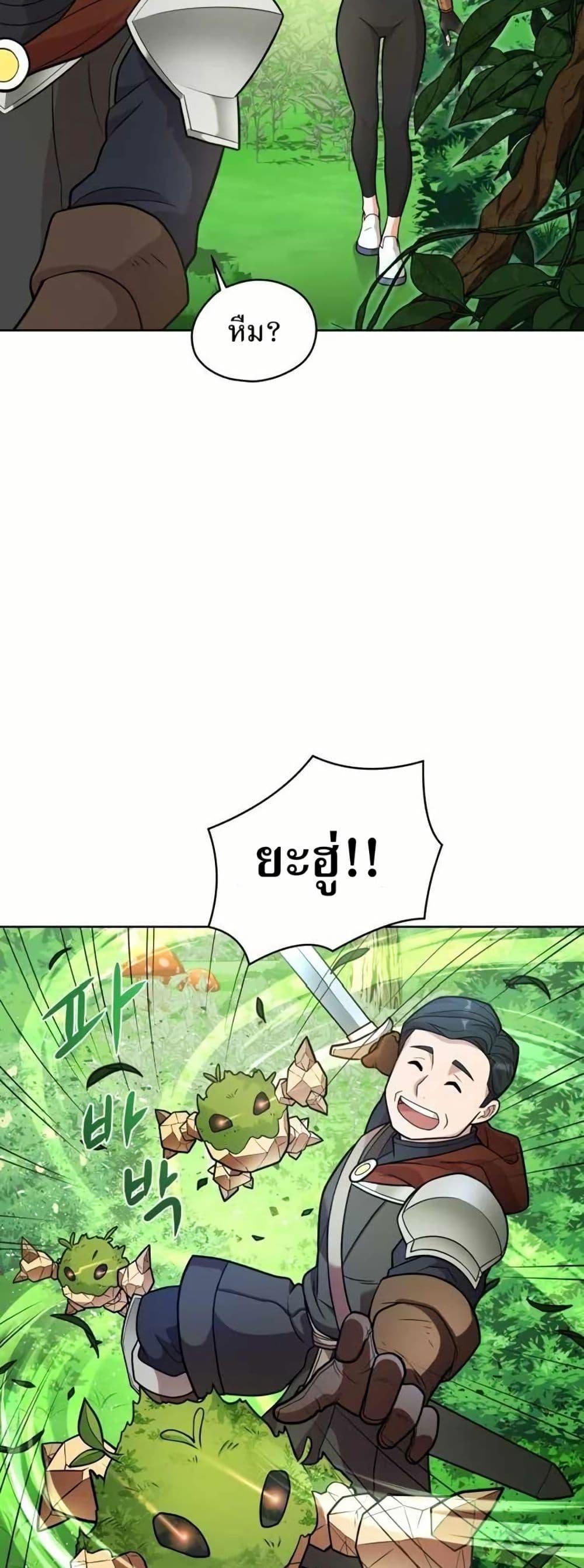 Manga-lc-com อ่านมังงะ อ่านการ์ตูน ออนไลน์ ฟรี The Female Lead Acquires Cheat Skills ตอนที่ 1 2 3 4 5 6 7 8 9 10 11 12 13 14 ฟรี ไม่มีโฆษณา Manga-lc - อ่าน มังงะ อ่าน การ์ตูน ออนไลน์ อ่านมังงะ ฟรี