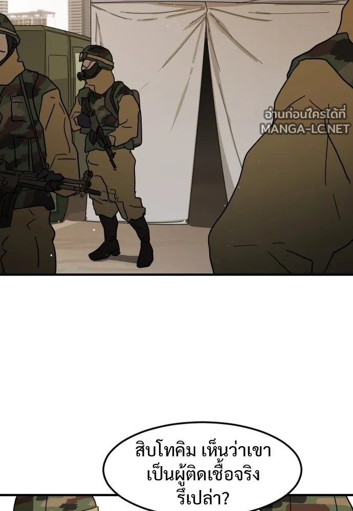 Manga-lc-com อ่านมังงะ อ่านการ์ตูน ออนไลน์ ฟรี วันดีคืนดี โซลก็ ตอนที่ 1 2 3 4 5 6 7 8 9 10 11 12 13 14 ฟรี ไม่มีโฆษณา Manga-lc - อ่าน มังงะ อ่าน การ์ตูน ออนไลน์ อ่านมังงะ ฟรี