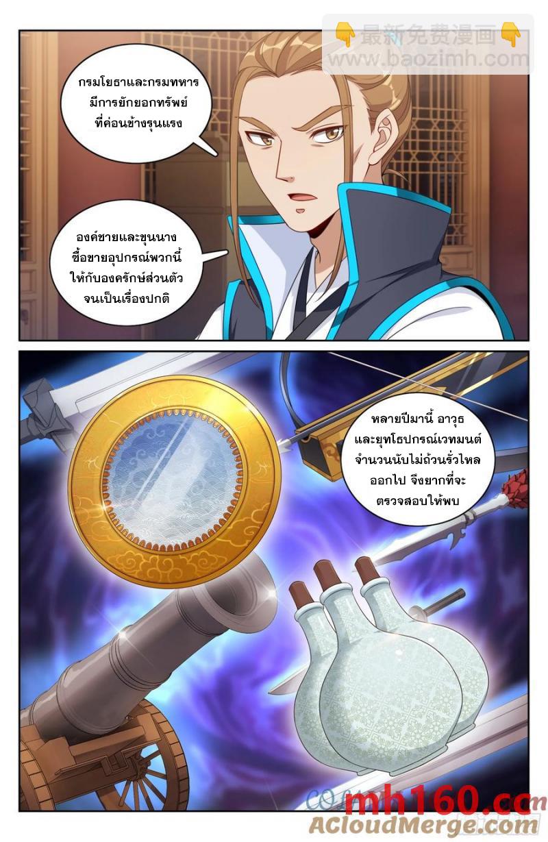 Manga-lc-com อ่านมังงะ อ่านการ์ตูน ออนไลน์ ฟรี Nightwatcher ตอนที่ 1 2 3 4 5 6 7 8 9 10 11 12 13 14 ฟรี ไม่มีโฆษณา Manga-lc - อ่าน มังงะ อ่าน การ์ตูน ออนไลน์ อ่านมังงะ ฟรี