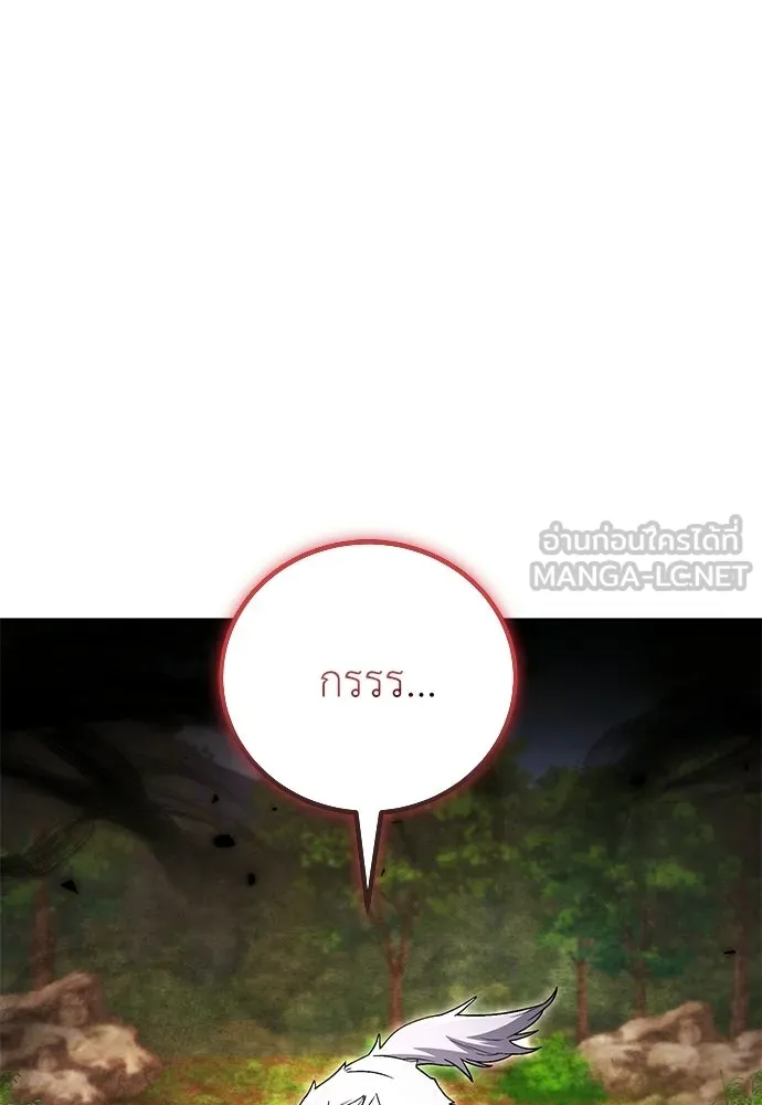 ผู้เชี่ยวชาญวันสิ้นโลก ตอนที่ 36 รูปที่ 102